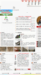 Mobile Screenshot of pczxx.dyedu.cn
