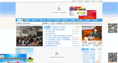 Desktop Screenshot of lhxx.dyedu.cn